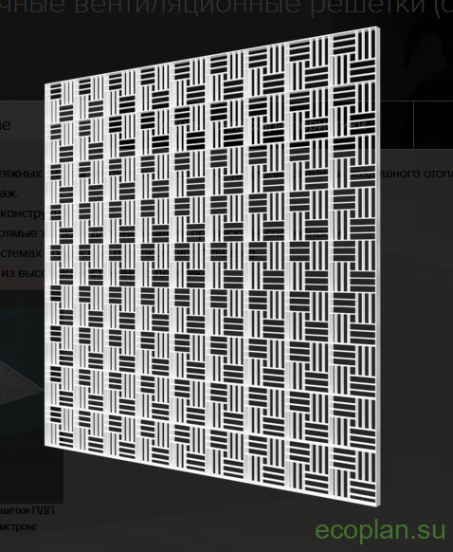 Вентиляционные решетки. Компания «Цитадель»