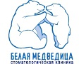 Стоматологическая клиника Белая медведица